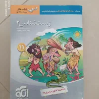 کتاب کنکور رشته تجربی|کتاب و مجله آموزشی|قزوین, |دیوار