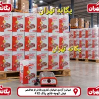 بخاری هیتر کرسی برقی ۲ المنت استاندارد آراسته۱۰۰۰w