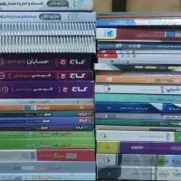 فیزیک و شیمی نردبام خیلی سبز دوازدهم ریاضی ۱۲|کتاب و مجله آموزشی|تهران, ایرانشهر|دیوار