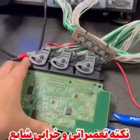 تعمیرات ایسیو