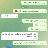 ترک انواع مواد مخدر و سیگار ودرمان کبد چرب|خدمات آرایشگری و زیبایی|قزوین, |دیوار