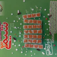 کتاب تست کنوری نو و در حد