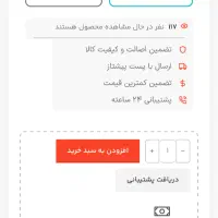 ساندبار مارشال|سیستم صوتی خانگی|تهران, دانشگاه شریف|دیوار