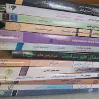 کتاب دانشگاهی