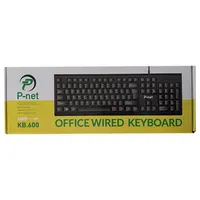 کیبورد p-net