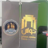 250متری-زمین-بهشت-بندر-تراکم6