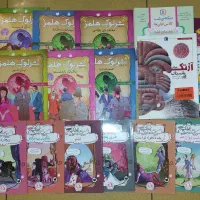 کتاب داستان آموزشی کودک اطلس جهان نوجوان دفتر رمان|کتاب و مجله آموزشی|تهران, فلسطین (میدان انقلاب)|دیوار