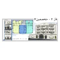 پیش فروش واحد های مدرن / فاز۲ / با وام نهضت ملی|پیش‌فروش املاک|سهند, |دیوار