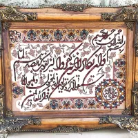 تابلو فرش وتابلو منظره طبیعت