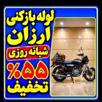لوله بازکن افسریه مسعودیه مشیریه کاروان پیروزی شرق