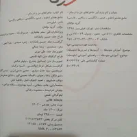 کتاب کار هشتم ، گام به گام|لوازم التحریر|تهران, مسعودیه|دیوار