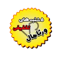 ورنامال درفروش ویژه ps5 آکبند قیمت ها عالی|کنسول، بازی ویدئویی و آنلاین|رشت, حسین آباد|دیوار