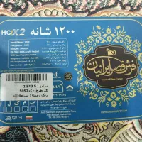 2 تخته فرش 9متری نو|فرش|بهار, |دیوار