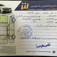 پارس XU7P 1402|خودرو سواری و وانت|جیرفت, |دیوار