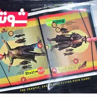 بازی فکری