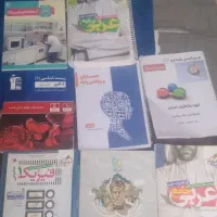 کتاب درسی