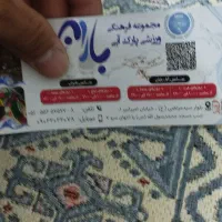 بلیط استخر باران