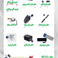 دوربین‌ مکعبی سیمکارتی تا۱۰۰مترزوم|دوربین مداربسته|یزد, |دیوار