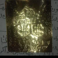 کتاب دعا....|کتاب و مجله مذهبی|اصفهان, احمدآباد|دیوار