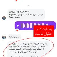 بالشت طبی درمانی|رختخواب، بالش، پتو|قشم, |دیوار