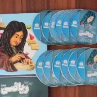بسته پرشی کمک آموزشی پایه هفتم  ریاضی و عربی