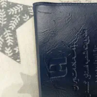 یک عدد کیف پول گم شده