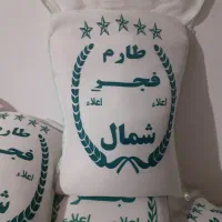 برنج فجر اقتصادی بدون شکستکی