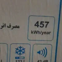 فروش یخچال فریزر اسنوا|یخچال و فریزر|تهران, قیام|دیوار
