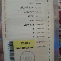 پراید ۸۶ بیرنگ شاسی پلمپ|خودرو سواری و وانت|تاکستان, |دیوار