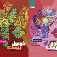 فروش کتاب