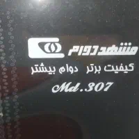 بخاری کودک درحدنو|بخاری، هیتر، شومینه|کرمانشاه, |دیوار