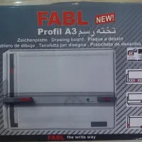 تخته رسم profil A3 fabl