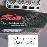 سر سیلندر و موتور کامل شرکتی|قطعات یدکی و لوازم جانبی|فردیس, شهرک ناز|دیوار