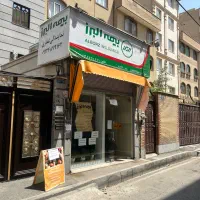 مغازه ۱۵ متری مشیریه