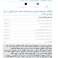 حواله سمند سورن پلاس تحویل یک ماهه