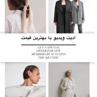 ادیت ویدیو با بهترین قیمت