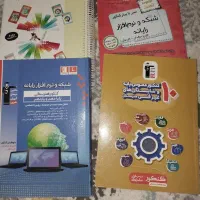 ۱۲ تا کتاب به همراه ۱۰ تا جزوه سوالات کنکور|کتاب و مجله آموزشی|دماوند, مسکن مهر گیلاوند|دیوار