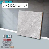 کاشی|عمده‌فروشی|قم, قلعه کامکار|دیوار