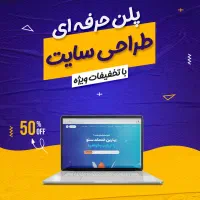 طراحی وب سایت،وردپرس،طراحی سایت فروشگاهی