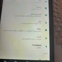 تبلت|تبلت|خرم‌آباد, |دیوار