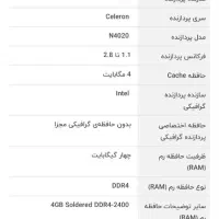 لپ‌تاپ 15.6 اینچی لنوو|رایانه همراه|آستانه اشرفیه, |دیوار