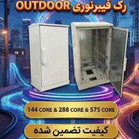 رک فیبرنوری ODC