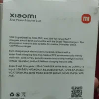 کله شارژ نو|لوازم جانبی موبایل و تبلت|یاسوج, |دیوار