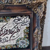 تابلوفرش وان یکاد|تابلو فرش|برخوار, |دیوار