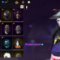 اکانت فری فایر