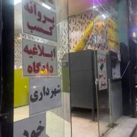 نیرو کافی نت