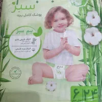 پوشک کامل بچه در سایزهای مختلف 100هزارزیرقیمت