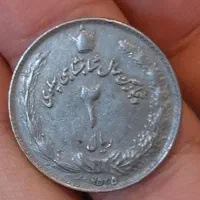 سکه قدیمی|کلکسیون سکه، تمبر، اسکناس|شهرکرد, |دیوار