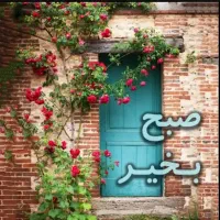 احتیاج ب نیروی کار