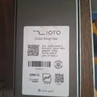 شمش نقره تکنیکو و زویتو|جواهرات|اسفراین, |دیوار